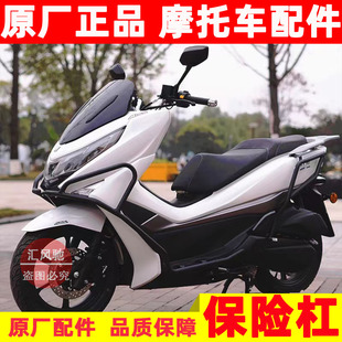 适用豪爵踏板摩托车UHR150 HJ50T-28前后护杠碳钢保险杠 防撞块