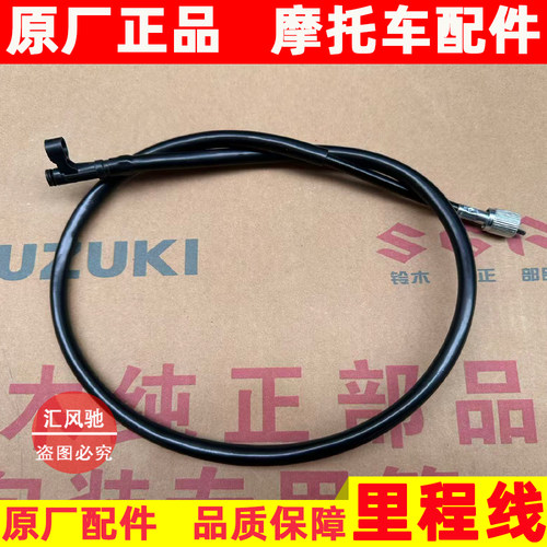 适用豪爵踏板摩托车vf100里程线