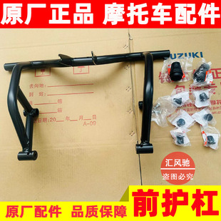 适用豪爵摩托车TR300前护杠 竞技保险杠HJ300保险杠 加厚防撞护杠