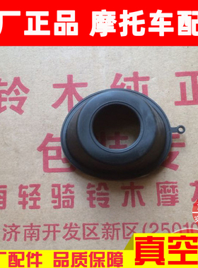 适用轻骑铃木王GS125化油器真空膜太子GN125化油器真空柱吊桶膜片