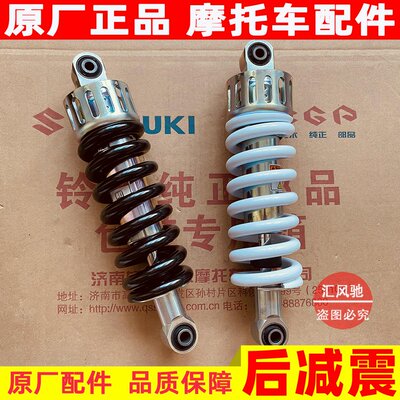 铃木GW250DL250GSX250R后减震