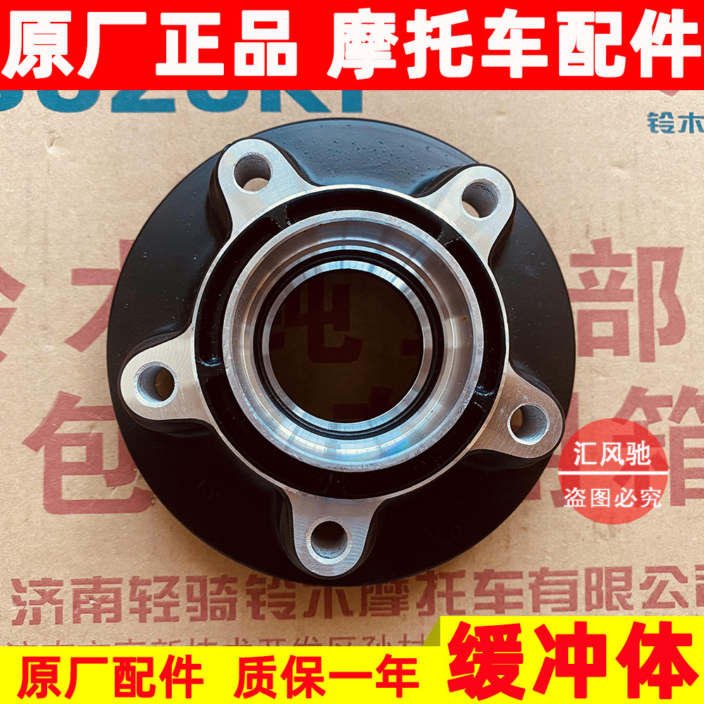铃木GSX250RGW250缓冲体后链轮座