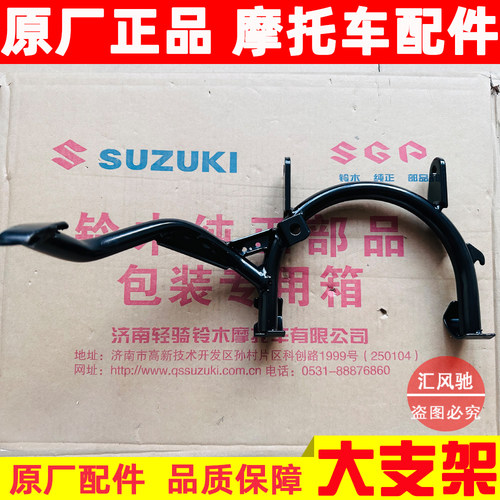 豪爵踏板车灵迪HJ125T-18A双撑