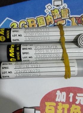 进口NMB微型英制滚珠轴承R2 R3 R4HHR RI-418 RI-614 R-1212