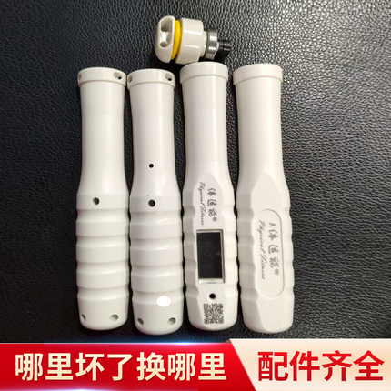 维修体适能中考专用跳绳配件理零件损坏学生体育考试珠海清远韶关