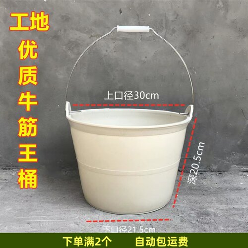 泥桶 灰桶 建筑工地用牛筋耐磨大号泥桶加厚水泥桶牛筋水泥砂浆桶