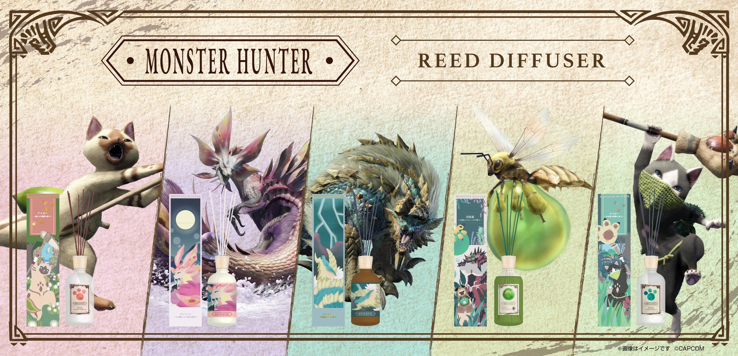 怪物猎人联名香薰雷狼龙泡狐龙