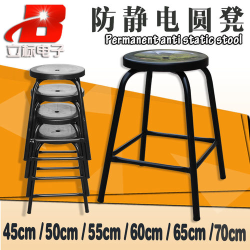 车间流水线员工黑色防静电椅子