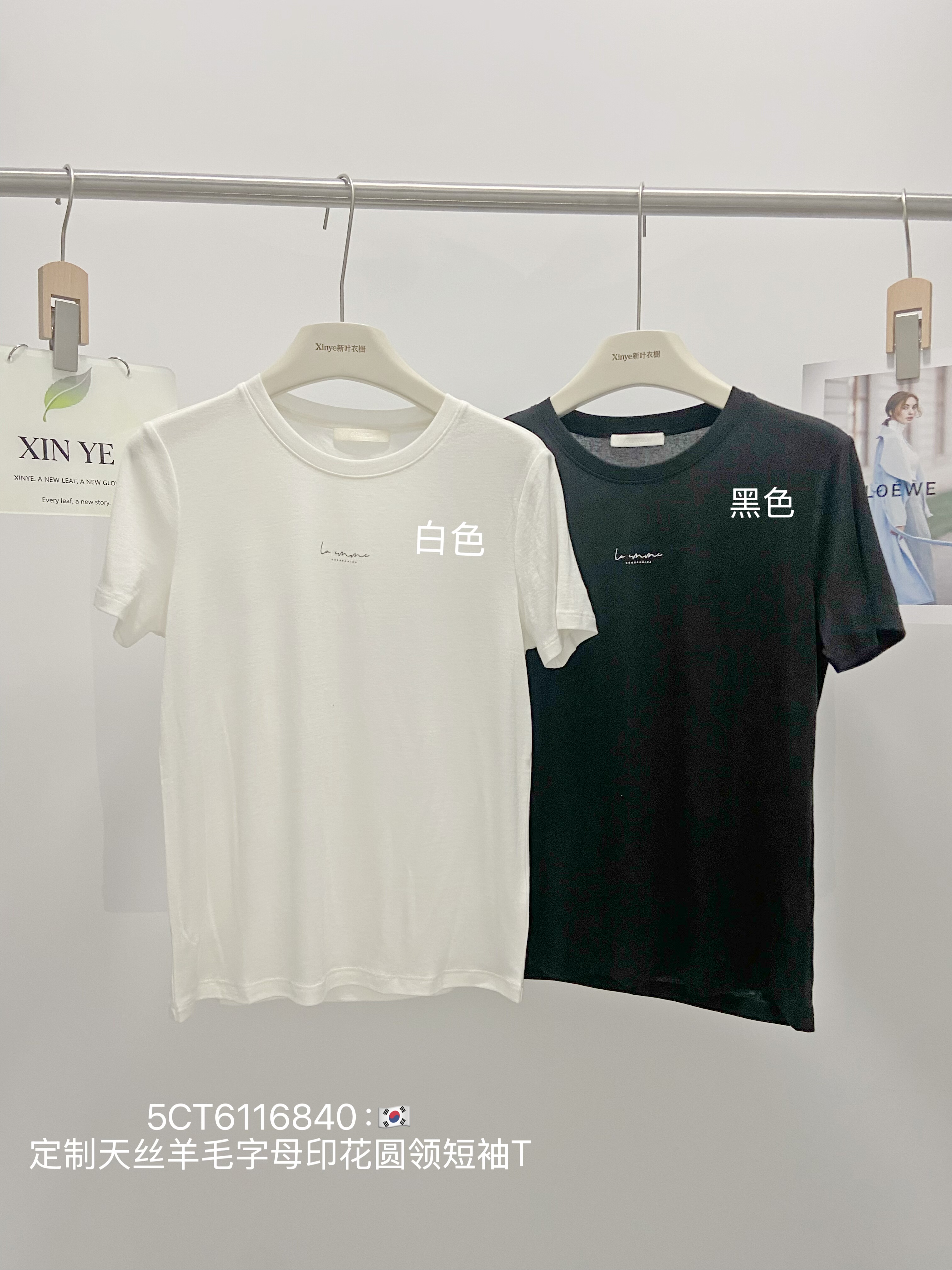 润熙6116840天丝羊毛印花T恤女韩系极简气质圆领短袖夏季百搭上衣