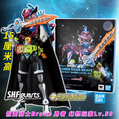 正品假面骑士勇者幻想玩家玩具