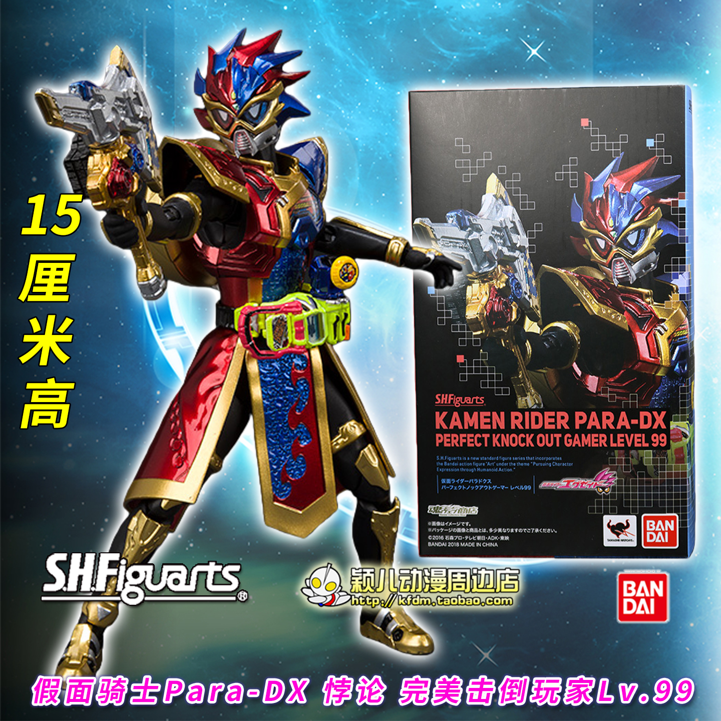 正品艾克赛德悖论手办玩具