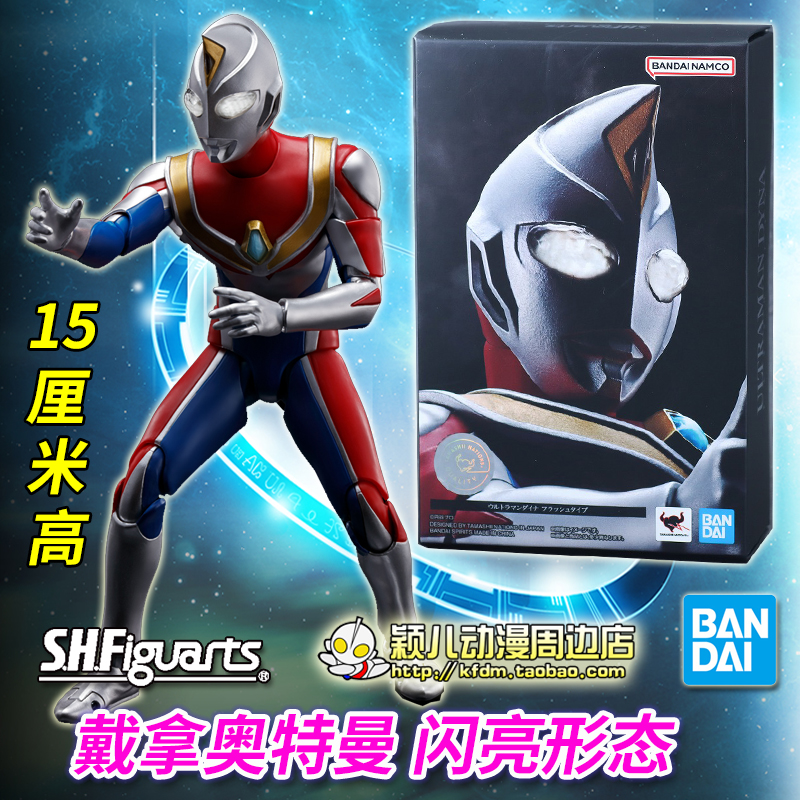 万代正版戴拿奥特曼手办玩具可动