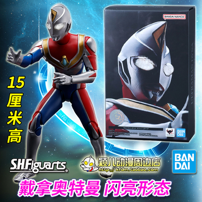 万代正版戴拿奥特曼手办玩具可动