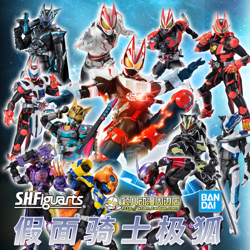 万代正版假面骑士极狐系列手办