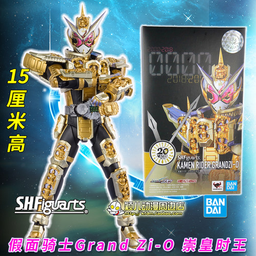 万代假面骑士时王堂皇模型手办