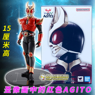 万代SHF真骨雕假面骑士Agito 圣像画中的红色亚极陀手办模型玩具