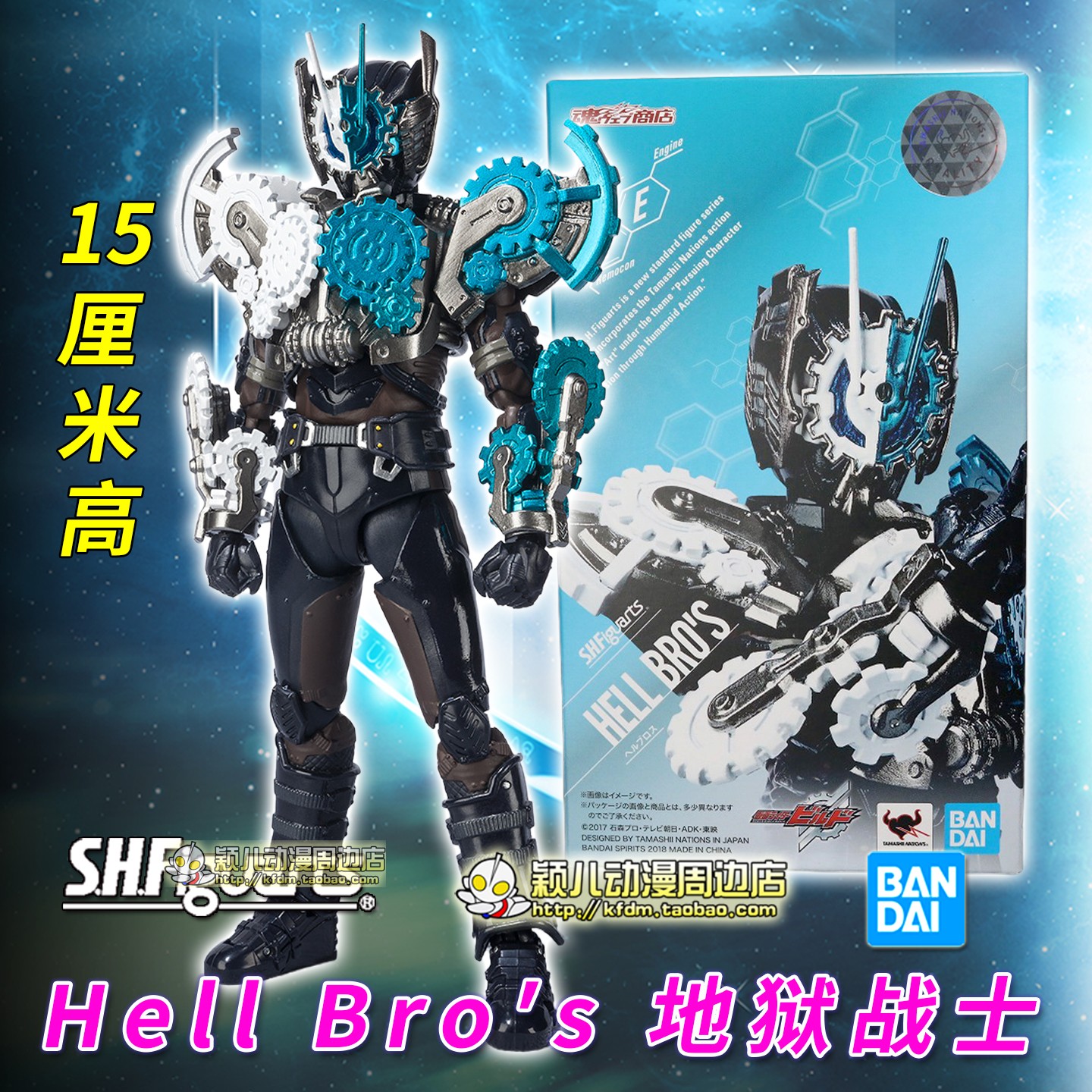 HellBro′s地狱战士手办模型