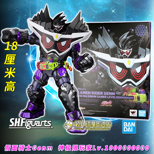 正品艾克赛德幻梦10亿级玩具