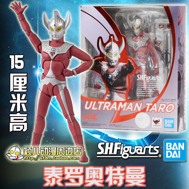 万代shf魂限定关节超可动手办模型玩具泰罗奥特曼超人太郎taro