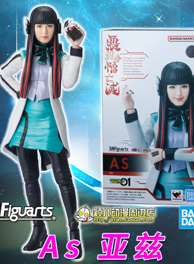 万代SHF假面骑士Zero one 零一AS 02亚兹 01伊兹人偶手办模型玩具