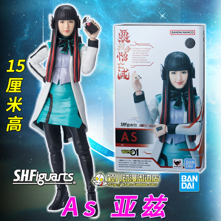 万代SHF假面骑士Zero one 零一AS 02亚兹 01伊兹人偶手办模型玩具