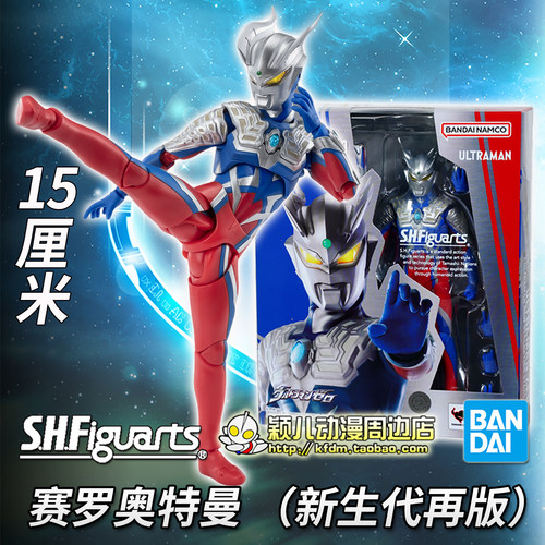万代SHF赛罗奥特曼ZERO手办