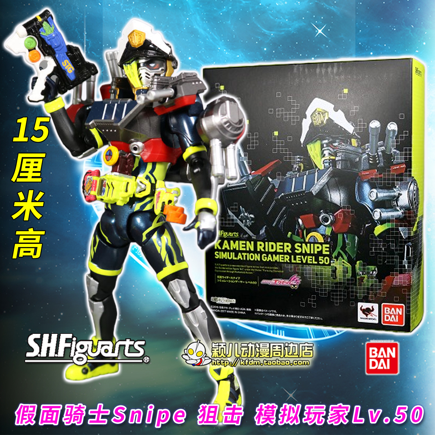 正品SHF艾克赛德提督手办玩具