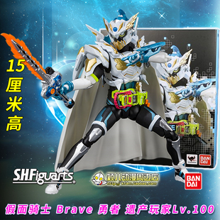 万代SHF假面骑士Brave勇者 AID 遗产玩家100级人偶手办模型玩具EX