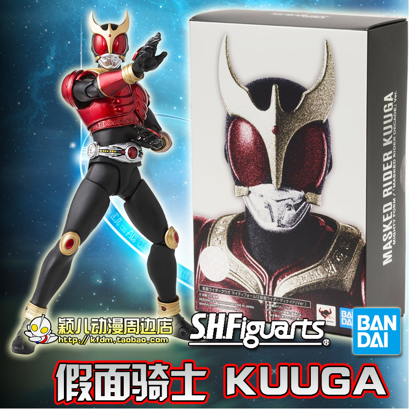 万代正版SHF真骨雕假面骑士KUUGA空我帝骑版手办模型玩具可动古迦