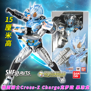 玩具现货 万代SHF假面骑士Cross 果冻龙手办 Charge克罗兹 创骑