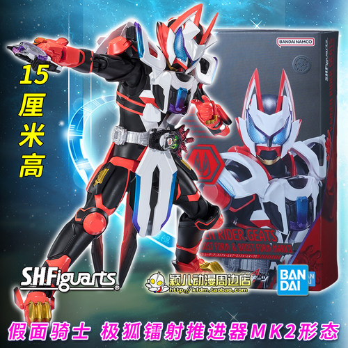 假面骑士极狐镭射推进器MK2人偶