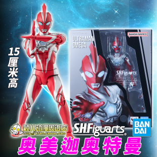 万代正版SHF奥美迦奥特曼超可动手办玩具模型奥美伽奥美加 欧米伽