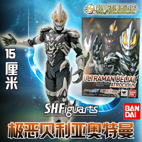 万代手办极恶贝利亚奥特曼可动