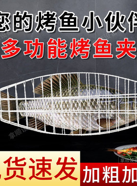 不锈钢加粗湄公鱼大号包邮夹子