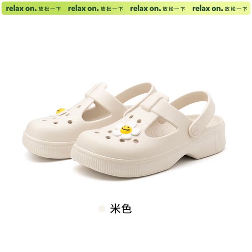 COQUI酷趣玛丽珍洞洞鞋夏季厚底防滑软底外穿包头沙滩鞋女鞋凉鞋