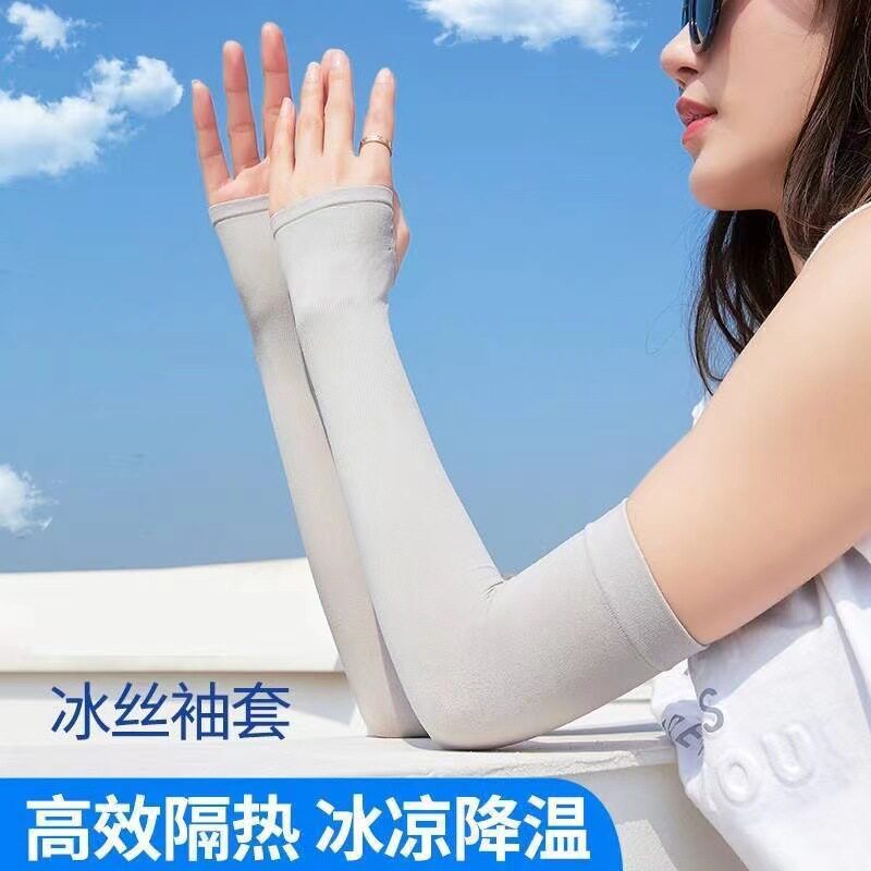 夏季冰袖防晒手套男女薄长款冰丝袖套开车手臂套遮阳骑行运动