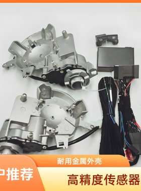 别克新君威改装电动折叠后视镜倒车镜反光后视镜自动电动折叠升窗