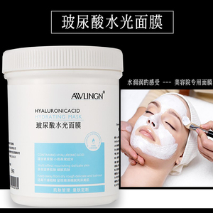 美容院大瓶 玻尿酸膏状面膜打底膜面部全身保湿深层清洁手膜颈膜
