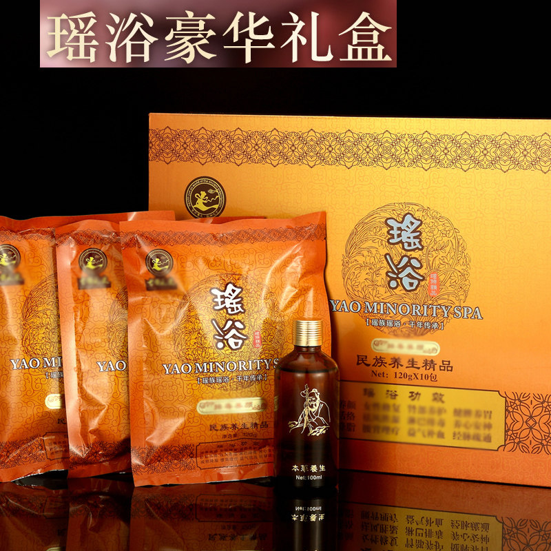 套盒养心安神泡澡药包舒筋活络