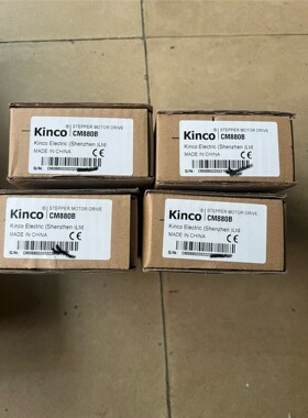 步科Kinco步进电机驱动器CM880B   6拔片全新原装