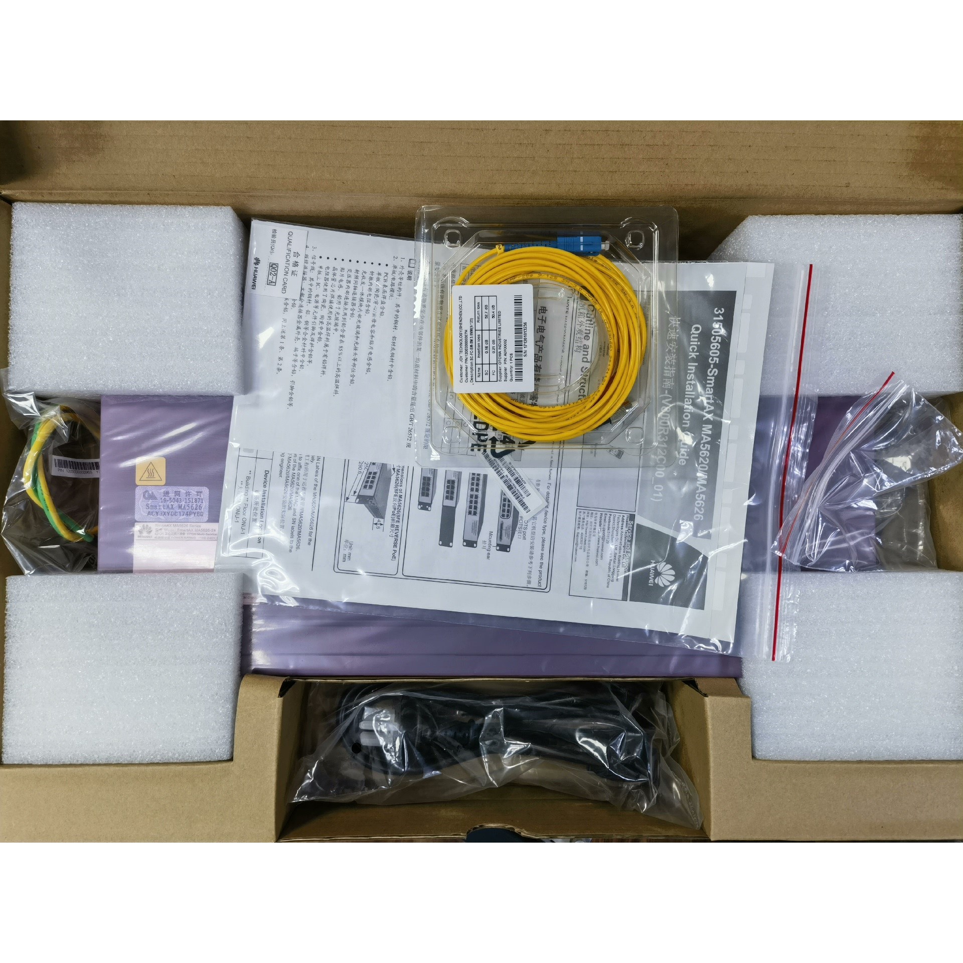 全新SmartAX MA5626-24 EPON/GPO