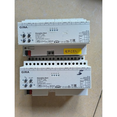 德国吉徕GIRA  4位可编程开关控制模块