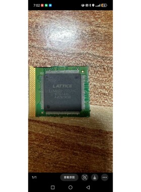 LCMXO2-7000HC-4TQ144只有6个,需要来,便