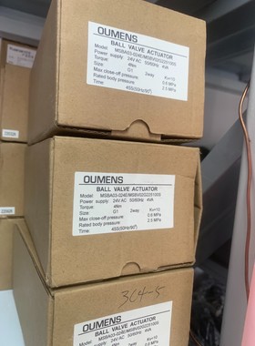 欧门氏电动球阀MSBA03-024E/MSBV02G2251