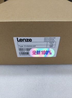 evs9322-ep伦茨变频器议价出售,有诚意的咨询,售后无