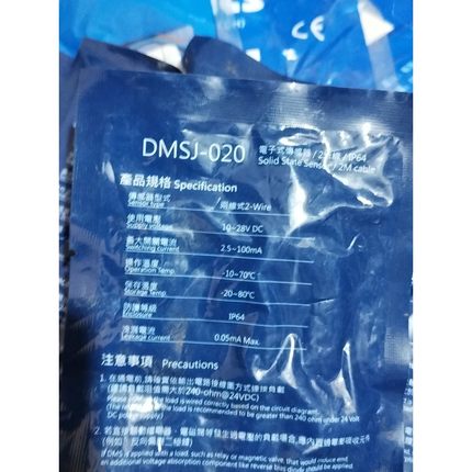 CMSG-030   DMSJ-020   全新原装,实物拍