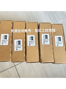 MBBG11A,货号28230809,SEW赛威变频器调试面