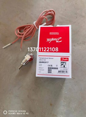 全新Danfoss丹佛斯温度传感器,型号084N2017!绝