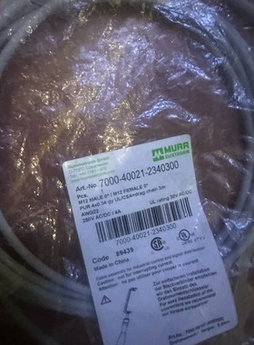 MURR穆尔7000-40021-2340300转换线