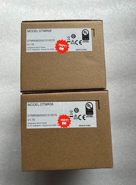 台达DTMR08 全新原装